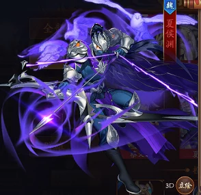 《放开那三国3》中夏侯渊：勇猛无双的曹魏箭神全方位性能评估