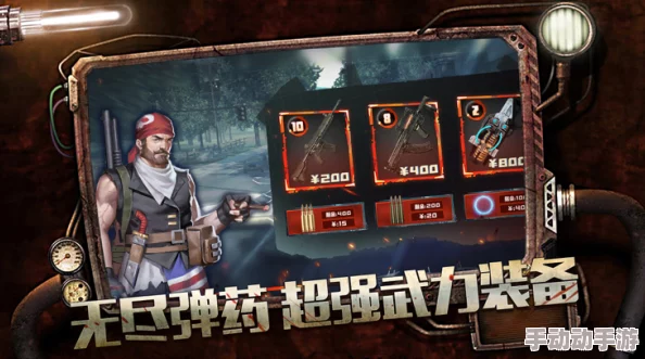 《幸存者挑战》手游入门全攻略：快速解锁新手挑战，掌握生存法则第一步