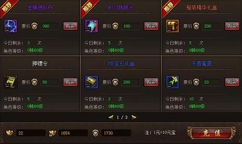 王国双君主：解锁骑士荣耀雕像的独特策略与步骤指南