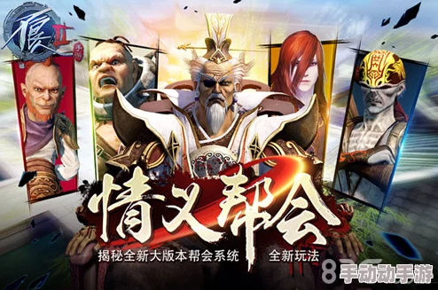 《不良人2》手游江湖风云再起，9月8日精英测试震撼开启，解锁全新武侠冒险篇章！