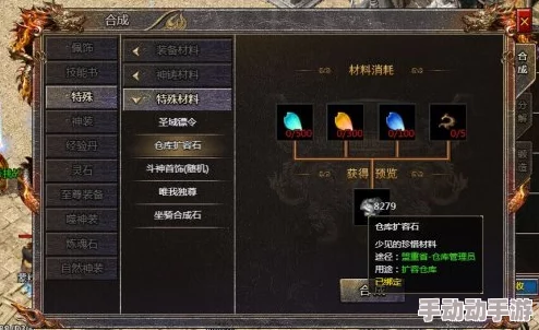 全面指南：解锁传奇霸主中的稀有小精灵获取策略与技巧