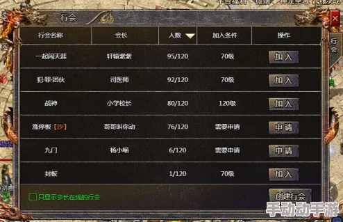 全面指南：解锁传奇霸主中的稀有小精灵获取策略与技巧