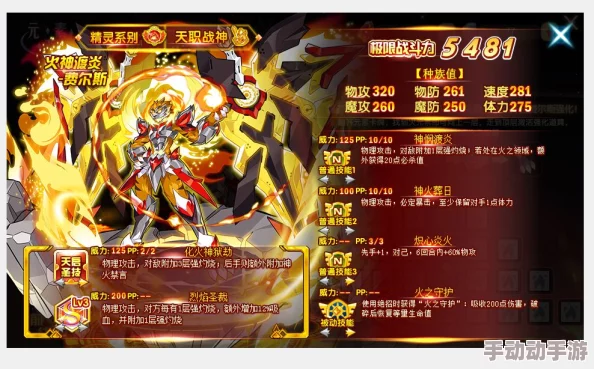 西普大陆：全面征服费尔斯困难模式，实战策略与高效阵容搭配指南