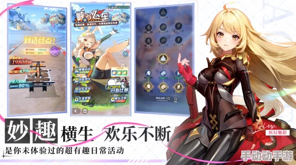 《命运圣契》现已全平台上线，畅玩美少女卡牌养成新纪元！