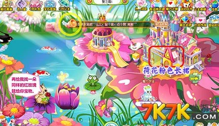 奥比岛梦想国度探秘：祈福灵绣龙鱼的隐秘栖息地与捕捉技巧全攻略