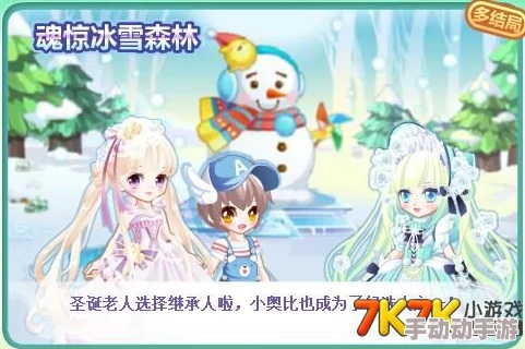 奥比岛梦想国度探秘：祈福灵绣龙鱼的隐秘栖息地与捕捉技巧全攻略