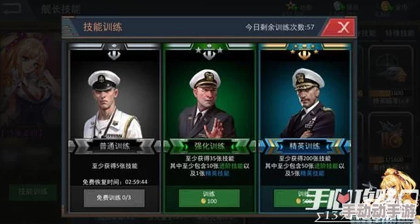 战争雷霆精英联队必备：探索顶级载具性能优势与实战策略选择