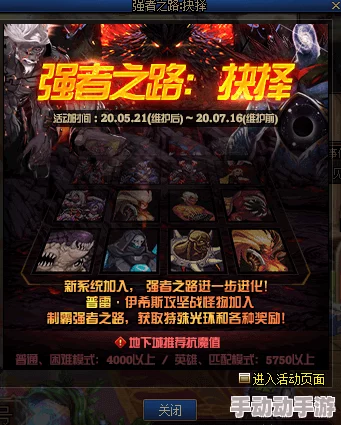 DNF玩家热议：探寻跨区竞技巅峰，哪片战场上分之路最为崎岖艰难？