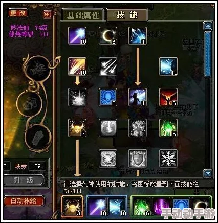 《暗喻幻想》全攻略：莫尔角色等级跃升技巧与各阶段能力解锁奥义