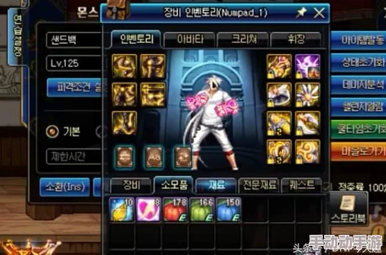 《地下城与勇士》95级史诗套装全面评估:哪一套在实战中最为卓越? 《地下城与勇士》95级史诗套装全面评估:哪一套在实战中最为卓越?