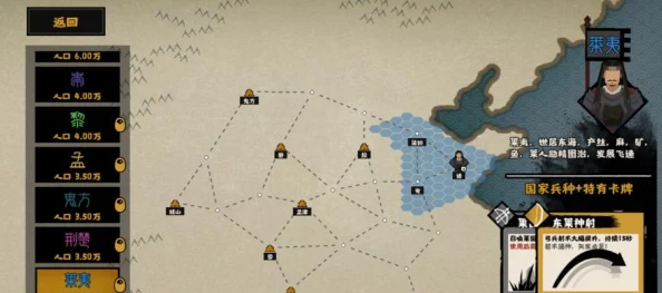 应对无悔华夏游戏中粮食高消耗的实用策略与资源优化指南