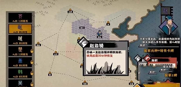 应对无悔华夏游戏中粮食高消耗的实用策略与资源优化指南