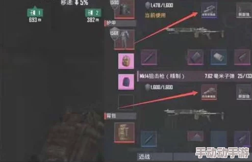 地铁逃生游戏内:全面对比金枪属性,探索最优选择策略 地铁逃生游戏内:全面对比金枪属性,探索最优选择策略