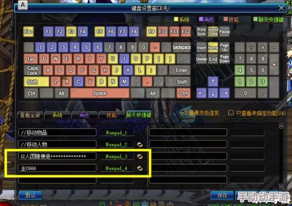 DNF游戏修复利器:全面解析官方与高效第三方工具对比 DNF游戏修复利器:全面解析官方与高效第三方工具对比