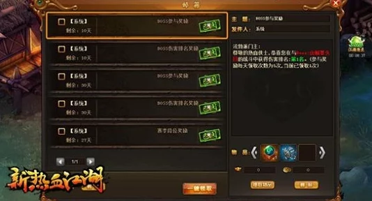 热血江湖深度探索：哪个副本最燃情，挑战与奖励并存的绝佳选择？