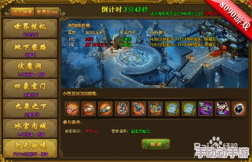 热血江湖深度探索：哪个副本最燃情，挑战与奖励并存的绝佳选择？