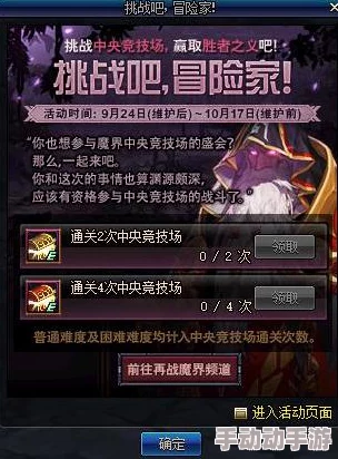 DNF竞技场巅峰对决:细析鬼剑士流派,谁才是PK场上的不败传说? DNF竞技场巅峰对决:细析鬼剑士流派,谁才是PK场上的不败传说?