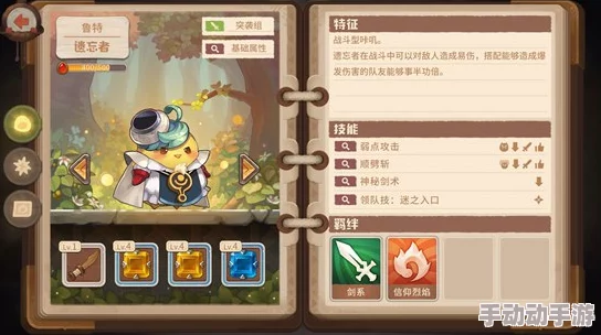 咔叽探险队：全面评测剑类武器实战效能与特色搭配策略