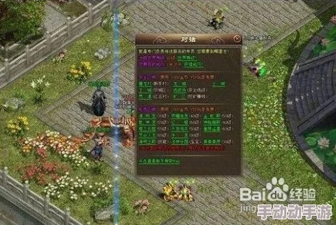 探索传奇霸主：揭秘哪张地图蕴藏最丰神器宝藏，独家攻略大放送！