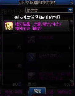 碧蓝档案：顶尖T0角色强度评估与实战策略指南