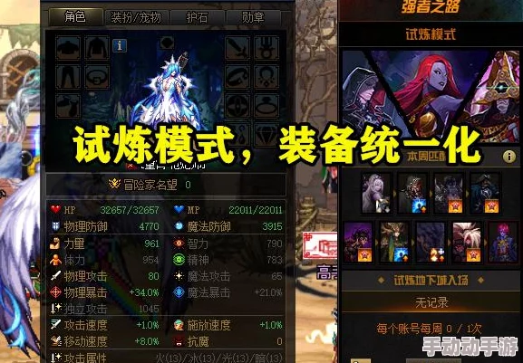 DNF红眼玩家必看:精选勋章对比,揭秘哪一款更适合你的战斗风格 DNF红眼玩家必看:精选勋章对比,揭秘哪一款更适合你的战斗风格