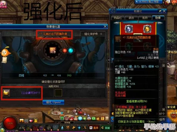 DNF红眼玩家必看:精选勋章对比,揭秘哪一款更适合你的战斗风格 DNF红眼玩家必看:精选勋章对比,揭秘哪一款更适合你的战斗风格