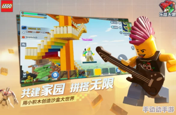 2024年必玩乐高忍者手游精选:耐玩度爆表,全新排行揭秘最热战斗与冒险体验 2024年必玩乐高忍者手游精选:耐玩度爆表,全新排行揭秘最热战斗与冒险体验