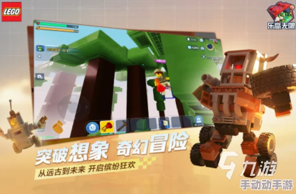 2024年必玩乐高忍者手游精选:耐玩度爆表,全新排行揭秘最热战斗与冒险体验 2024年必玩乐高忍者手游精选:耐玩度爆表,全新排行揭秘最热战斗与冒险体验