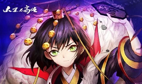 《大王不高兴》:奇幻国风策略手游,解锁独特神灵养成与爆笑剧情体验! 《大王不高兴》:奇幻国风策略手游,解锁独特神灵养成与爆笑剧情体验!