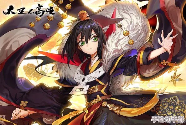 《大王不高兴》:奇幻国风策略手游,解锁独特神灵养成与爆笑剧情体验! 《大王不高兴》:奇幻国风策略手游,解锁独特神灵养成与爆笑剧情体验!