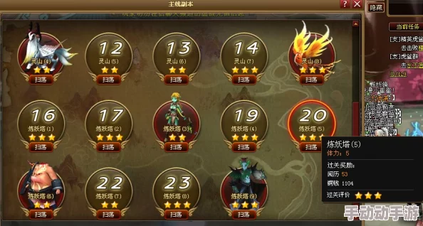 《神仙道》血脉系统性价比巅峰：解锁哪一级别最物超所值？