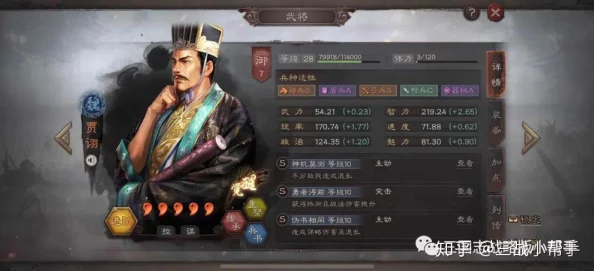 《三国志战略版》群雄逐鹿：顶尖武将实力榜单，策略布局必备精英推选