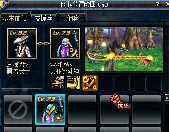 《地下城与勇士》最新佣兵评测:哪个新角色最适合你的冒险之旅? 《地下城与勇士》最新佣兵评测:哪个新角色最适合你的冒险之旅?