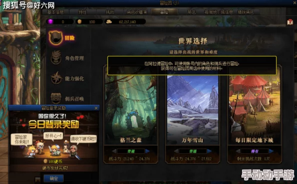 《地下城与勇士》最新佣兵评测:哪个新角色最适合你的冒险之旅? 《地下城与勇士》最新佣兵评测:哪个新角色最适合你的冒险之旅?