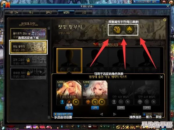 《地下城与勇士》最新佣兵评测:哪个新角色最适合你的冒险之旅? 《地下城与勇士》最新佣兵评测:哪个新角色最适合你的冒险之旅?