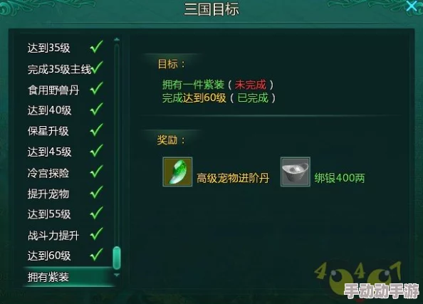 《凶影疑云》挑战:解锁火腿干酪三明治霸主成就,独家策略与技巧全攻略分享! 《凶影疑云》挑战:解锁火腿干酪三明治霸主成就,独家策略与技巧全攻略分享!