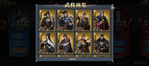 《大秦帝国手游》策略精研：最强弓骑盾兵组合攻城阵容搭配与烽火连天战术指南