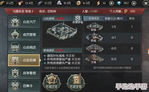 《大秦帝国手游》策略精研：最强弓骑盾兵组合攻城阵容搭配与烽火连天战术指南