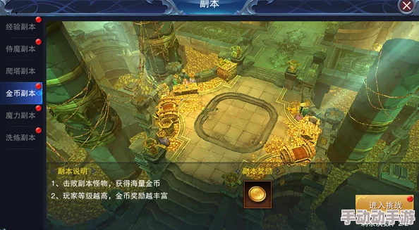 仙境传说:重启纪元红色药剂寻觅指南,全面攻略助你战力飙升 仙境传说:重启纪元红色药剂寻觅指南,全面攻略助你战力飙升