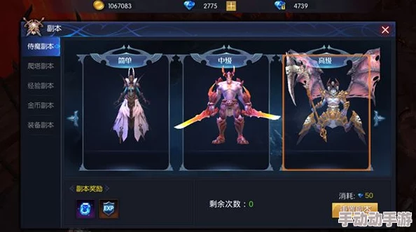 仙境传说:重启纪元红色药剂寻觅指南,全面攻略助你战力飙升 仙境传说:重启纪元红色药剂寻觅指南,全面攻略助你战力飙升