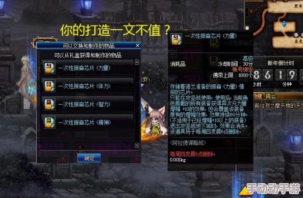 仙境传说:重启纪元红色药剂寻觅指南,全面攻略助你战力飙升 仙境传说:重启纪元红色药剂寻觅指南,全面攻略助你战力飙升