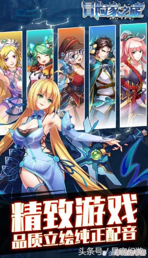 《地下城与勇士》新手优选：探索最适合预约的角色，打造个性化冒险之旅！