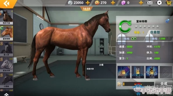 掌握诺亚之心马匹繁育精髓：高品质赛马养成策略与育种技巧揭秘