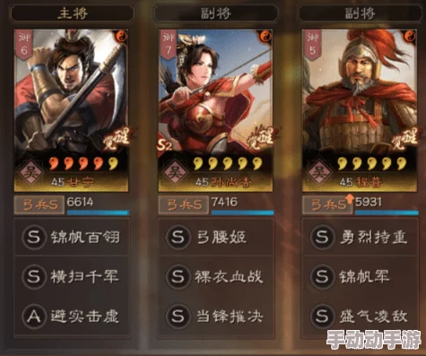 重塑三国战场：如鸢搭配孙尚香，顶级策略阵容构建指南