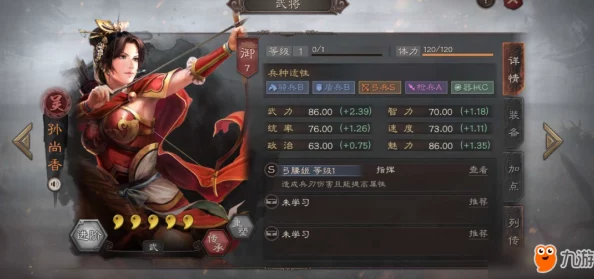 重塑三国战场：如鸢搭配孙尚香，顶级策略阵容构建指南