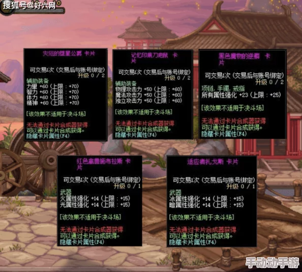 《地下城与勇士》中，哪个神秘称号蕴含“眼之奥秘”，引领玩家探索未知领域？