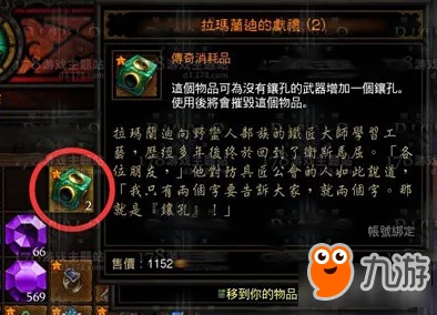 《归龙潮》试炼二：全收集策略与高效通关技巧详览，助你征服秘境挑战！