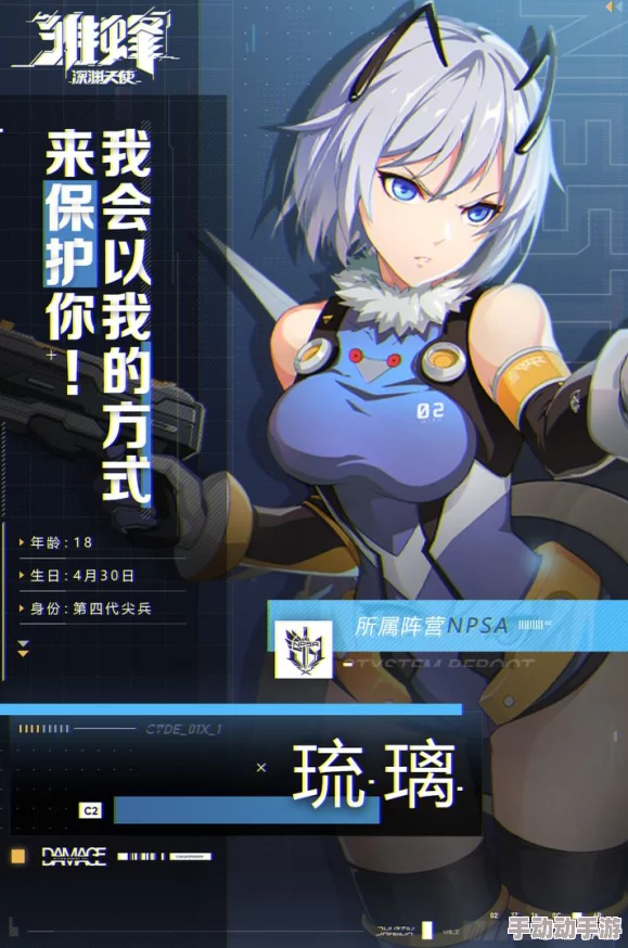 《雏蜂深渊天使》内海雉全面属性剖析与游戏世界观深度探索指南