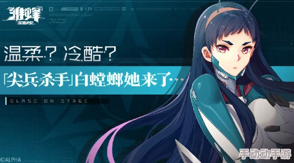 《雏蜂深渊天使》内海雉全面属性剖析与游戏世界观深度探索指南