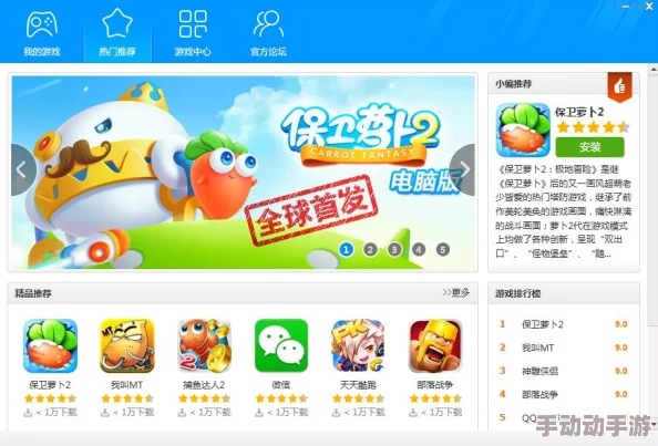 2024年度最燃手游盛宴:精选热门免费游戏排行榜,畅玩不停歇的极致体验集锦 2024年度最燃手游盛宴:精选热门免费游戏排行榜,畅玩不停歇的极致体验集锦